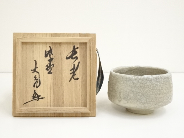 JAPANESE TEA CEREMONY / TEA BOWL CHAWAN / ARTISAN WORK 